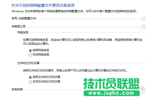 雨林木風WINDWSXP系統(tǒng)如何連接WIN10網(wǎng)絡(luò)打印機(6)