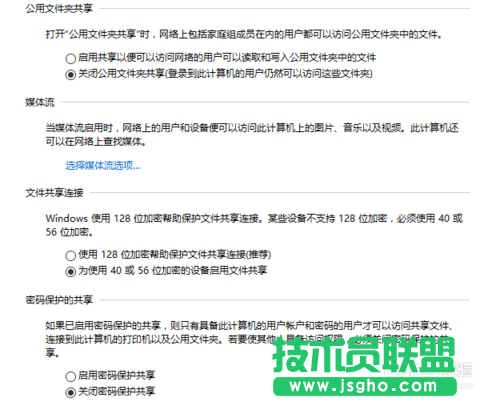 雨林木風WINDWSXP系統(tǒng)如何連接WIN10網(wǎng)絡(luò)打印機(7)