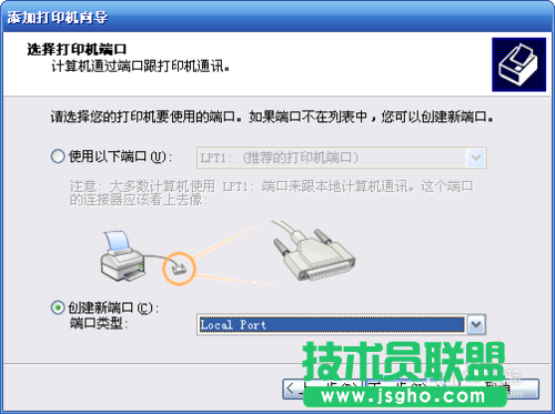 雨林木風WINDWSXP系統(tǒng)如何連接WIN10網(wǎng)絡(luò)打印機(9)