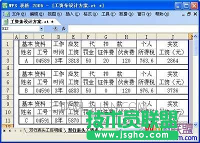 最終效果
