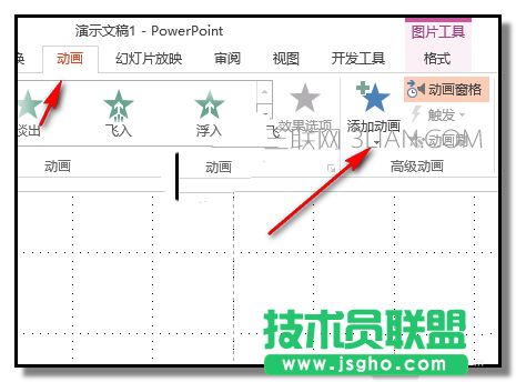 PPT怎么制作小球?qū)ε鰪楅_的動(dòng)畫