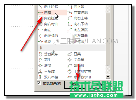 PPT怎么制作小球?qū)ε鰪楅_的動(dòng)畫