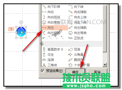 PPT怎么制作小球?qū)ε鰪楅_的動(dòng)畫