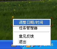 雨林木風xp系統(tǒng)設置待機時間并自動上鎖(1)