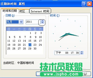 雨林木風xp系統(tǒng)設置待機時間并自動上鎖(2)