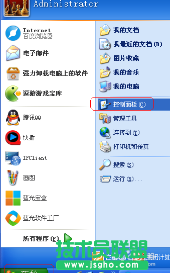 雨林木風xp系統(tǒng)設置待機時間并自動上鎖(4)