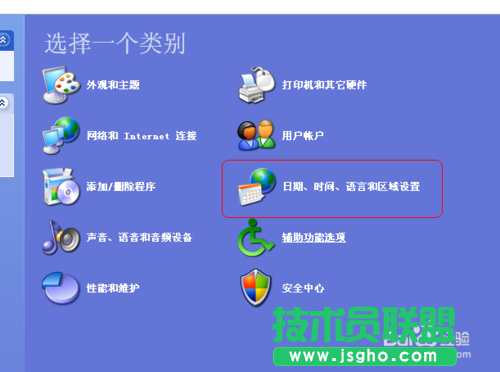 雨林木風xp系統(tǒng)設置待機時間并自動上鎖(5)