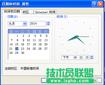 雨林木風xp系統(tǒng)設置待機時間并自動上鎖(7)