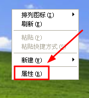 雨林木風xp系統(tǒng)設置待機時間并自動上鎖(8)