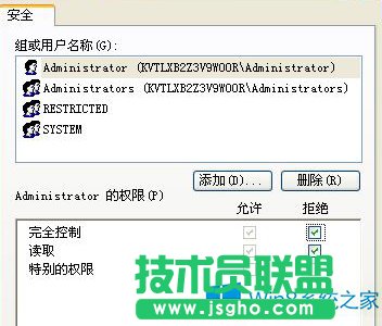 Win8預(yù)防u盤(pán)傳播病毒的技巧