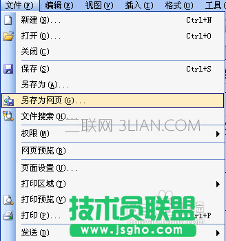 excel怎么轉(zhuǎn)成word？exce快速l轉(zhuǎn)換為word教程