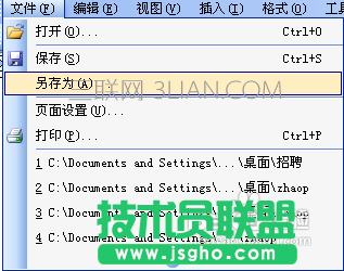 excel怎么轉(zhuǎn)成word？exce快速l轉(zhuǎn)換為word教程