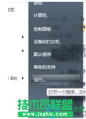 win7系統無法更改屏保怎么辦？   三聯