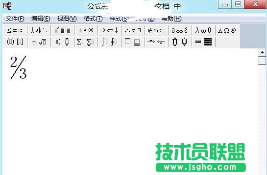 wps數(shù)學公式編輯器使用教程