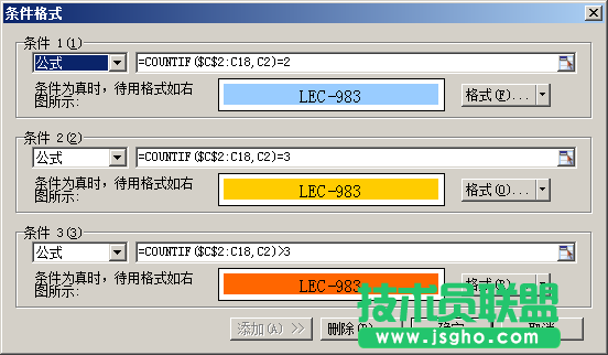 WPS表格用條件格式標識同一列中的重復數據教程