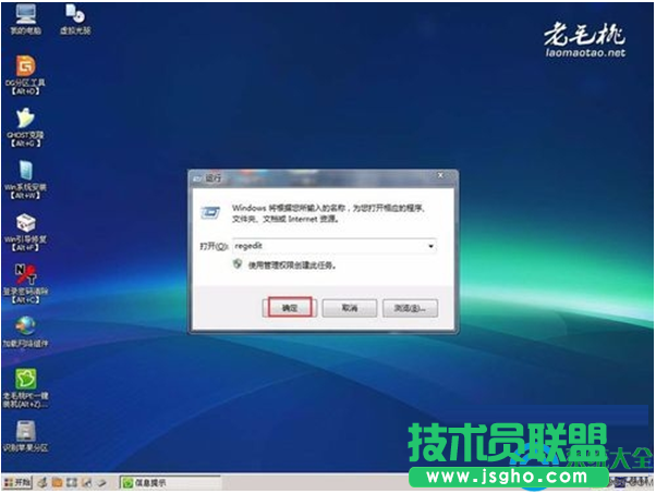 win7系統(tǒng)如何修改windows版本號？   三聯(lián)