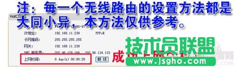 成功連接標志