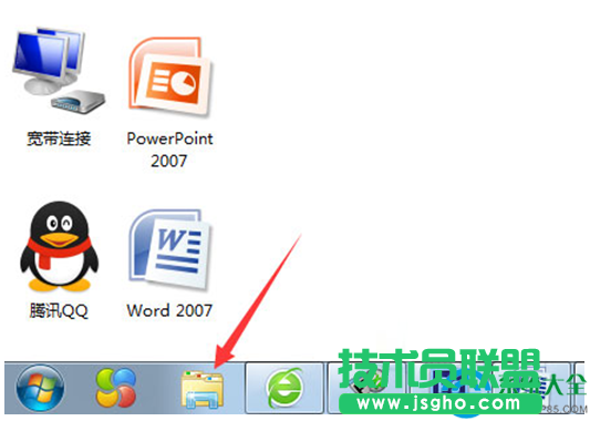 Win7系統(tǒng)原本鎖定在任務欄的文件夾圖標不見了怎么辦？   三聯(lián)