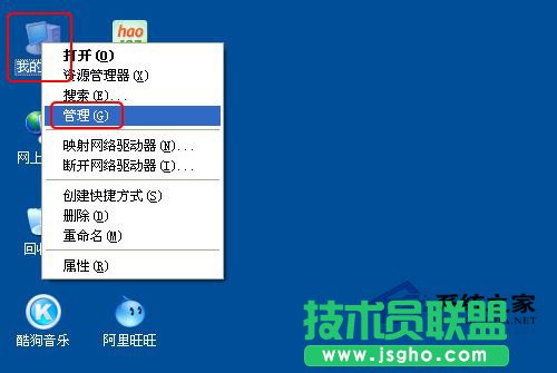 設(shè)置WinXP電腦密碼之后怎么取消呢？(1)