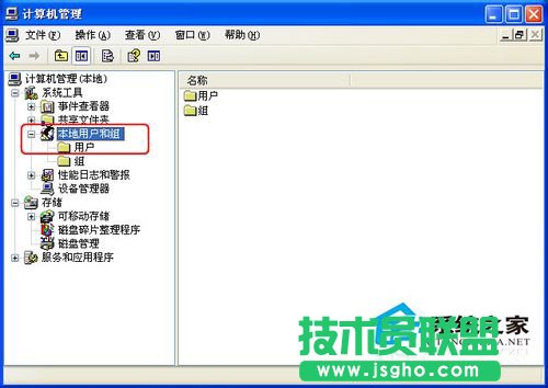 設(shè)置WinXP電腦密碼之后怎么取消呢？(2)