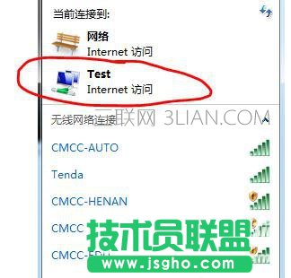 怎么用設置電腦wifi熱點筆記本