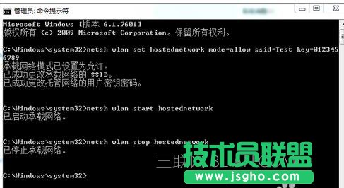 怎么用設置電腦wifi熱點筆記本