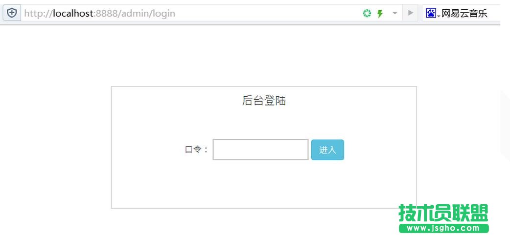 nodejs個人博客后臺登陸開發(fā)詳解 三聯(lián)