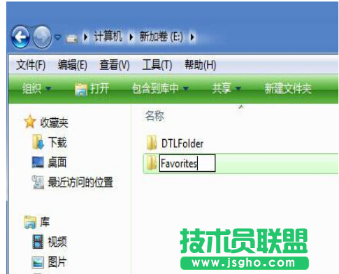 注冊(cè)表設(shè)置改變中關(guān)村X(qián)P系統(tǒng)IE收藏夾位置的方法
