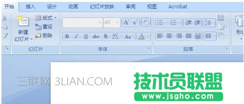 PPT如何快速編輯數(shù)學公式 三聯(lián)