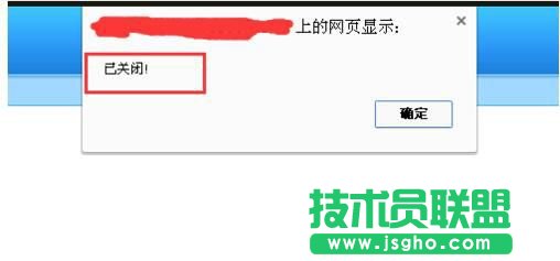 Linux服務器上的網(wǎng)站關閉的方法