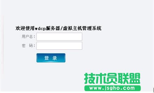 Linux服務器上的網(wǎng)站如何關閉 三聯(lián)