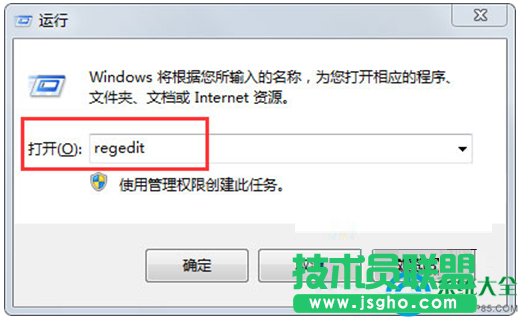 Win7系統(tǒng)不能用鼠標(biāo)雙擊打開jar文件怎么辦？    三聯(lián)