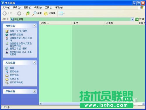 電腦公司XP系統(tǒng)下載打印機(jī)共享的設(shè)置方法