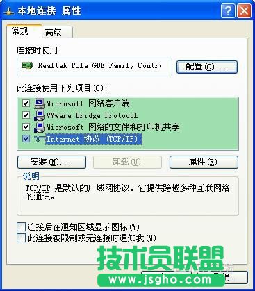 電腦公司XP系統(tǒng)下載打印機(jī)共享的設(shè)置方法(2)