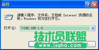 電腦公司XP系統(tǒng)下載打印機(jī)共享的設(shè)置方法(3)