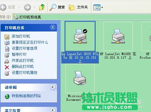 電腦公司XP系統(tǒng)下載打印機(jī)共享的設(shè)置方法(6)