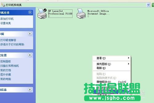 電腦公司XP系統(tǒng)下載打印機(jī)共享的設(shè)置方法(8)