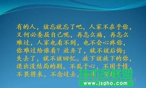 ppt中設(shè)置打字動(dòng)畫效果