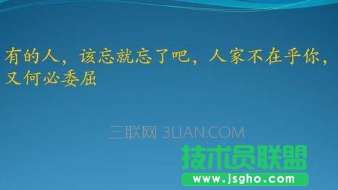 ppt中設(shè)置打字動(dòng)畫效果