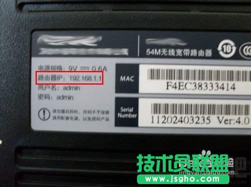 無(wú)線路由器怎么改密碼 ？ 三聯(lián)