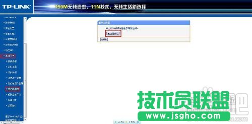 怎么修改無(wú)線路由器密碼