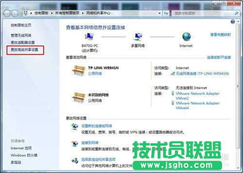 最新GHOST XP系統(tǒng)連接Win7共享的打印機(2)