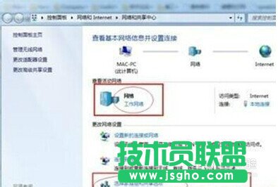 最新GHOST XP系統(tǒng)連接Win7共享的打印機(3)