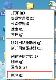 最新GHOST XP系統(tǒng)連接Win7共享的打印機(5)
