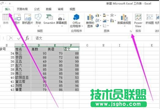 excel如何創(chuàng)建曲面圖