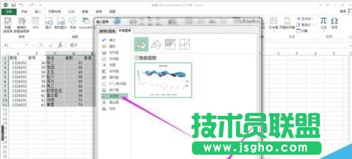 excel如何創(chuàng)建曲面圖