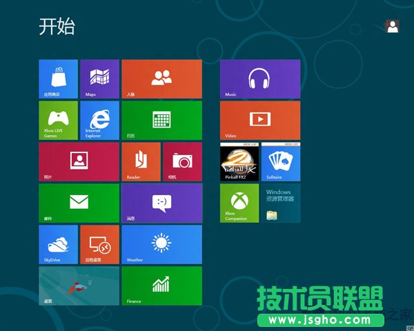 Win8怎么切換本地賬戶？
