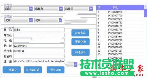 百度強卡有什么功能