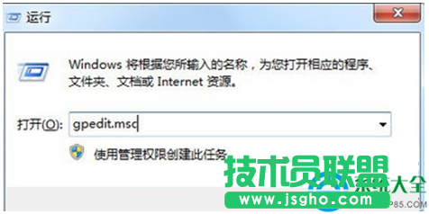 怎么解決win7系統(tǒng)無法刪除桌面IE瀏覽器圖標(biāo)？   三聯(lián)