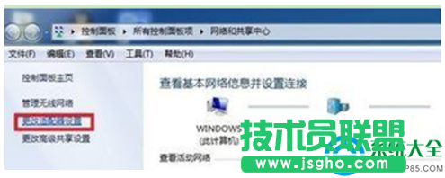 win7系統(tǒng)如何查看局域網(wǎng)IP與MAC地址？   三聯(lián)
